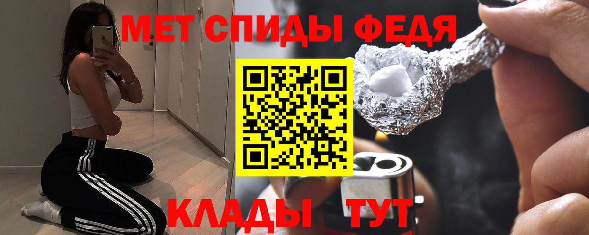   зеркало  Вход с VPN  Протвино  АМФЕТАМИН 97% 