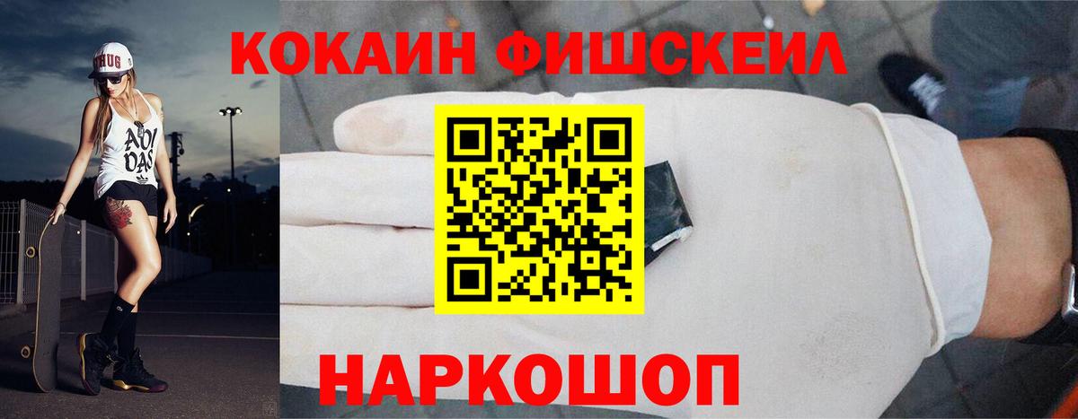 Кокаин Columbia Протвино