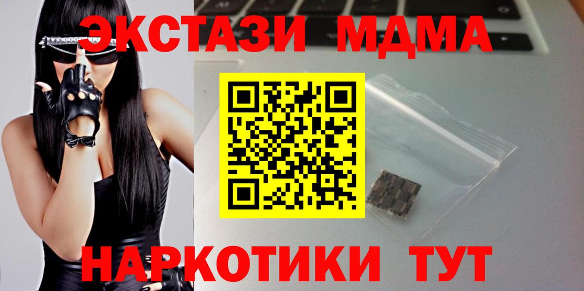 COCAIN  Канабис  Гашиш  Меф МЯУ МЯУ  Протвино  Гашиш  Меф МЯУ МЯУ   Вход с VPN 