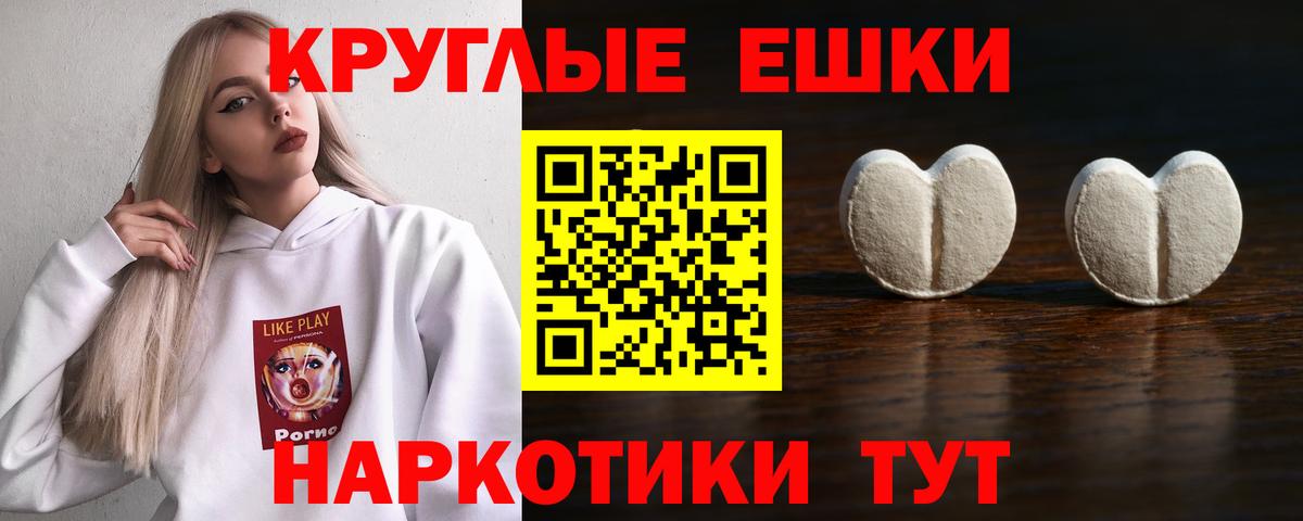 Экстази VHQ  Экстази  Протвино  MEGA как войти  Ecstasy VHQ  Вход с VPN 