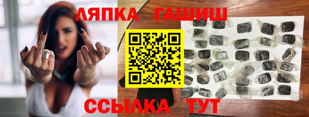 МЕТАДОН Протвино