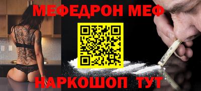 амф Рыбинск