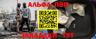 амф Рыбинск