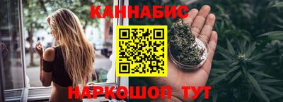 герыч Северобайкальск