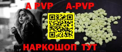 гидропоника Рузаевка