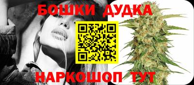 амф Рыбинск