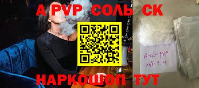 амф Рыбинск