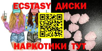 амф Рыбинск