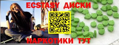 амф Рыбинск