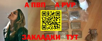 амф Рыбинск