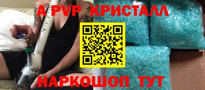 амф Рыбинск