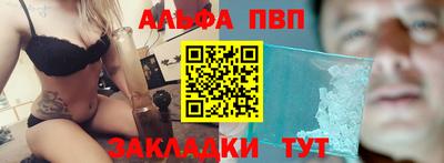 амф Рыбинск