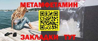 амф Рыбинск