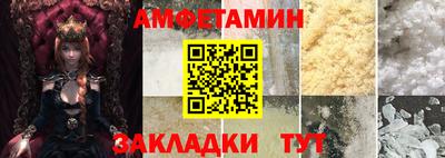 амф Рыбинск