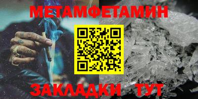 амф Рыбинск