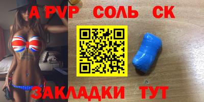 герыч Северобайкальск