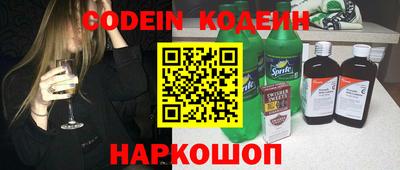 COCAINE Севастополь