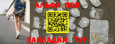 амф Рыбинск