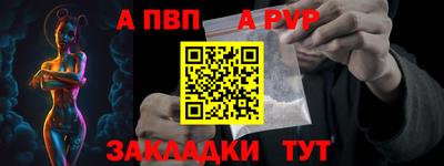 гидропоника Рузаевка