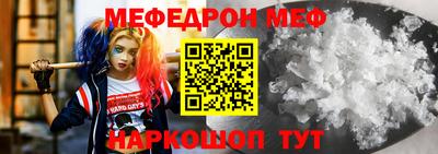 амф Рыбинск