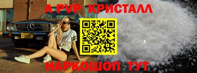 гидропоника Рязань
