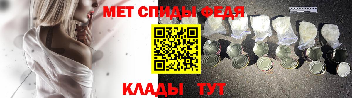 Протвино  МЕТАМФЕТАМИН кристалл  Вход с VPN 