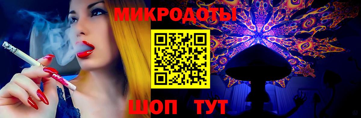 Галлюциногенные грибы MAGIC MUSHROOMS Протвино