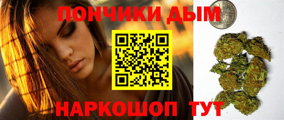 Протвино  Бошки Шишки Ganja  Вход с VPN  Каннабис THC 21%  Бошки Шишки THC 21% 